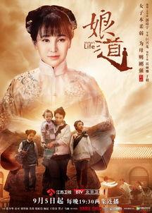 娘道是什么背景,探寻民国时期女性命运的悲歌