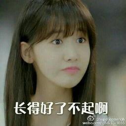 允儿经典表情包,诠释青春活力，传递欢乐瞬间