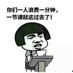 2017搞笑口头语,2017年度爆笑金句大盘点