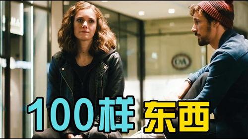 德国搞笑电影.com,笑料横生的欢乐盛宴